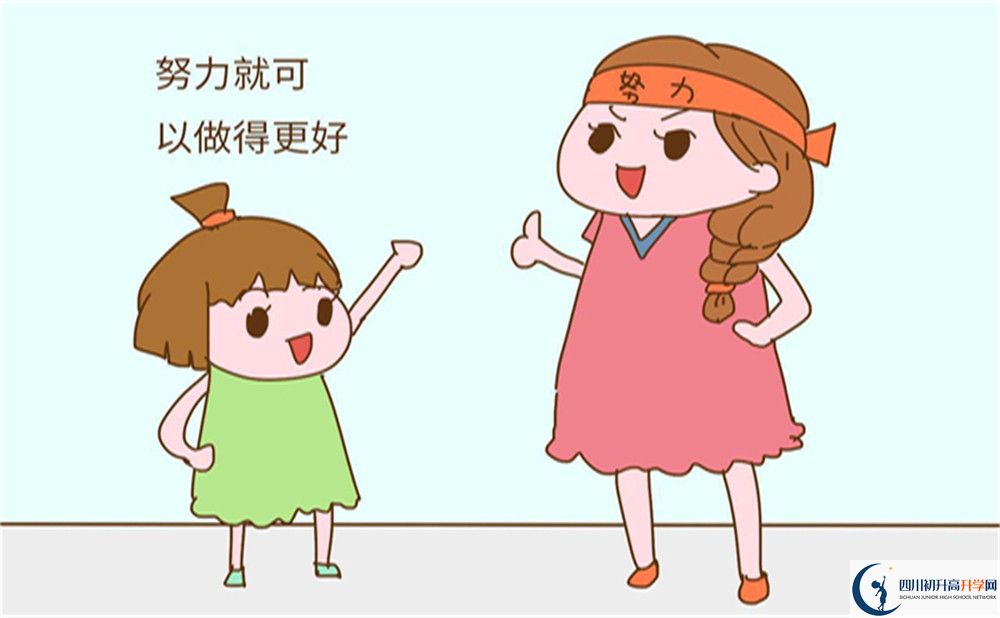 2023年成都市第三中學(xué)招辦電話(huà)是多少？