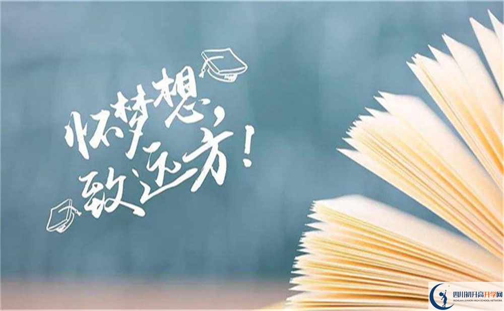 成都市成都十一中地址在哪里？