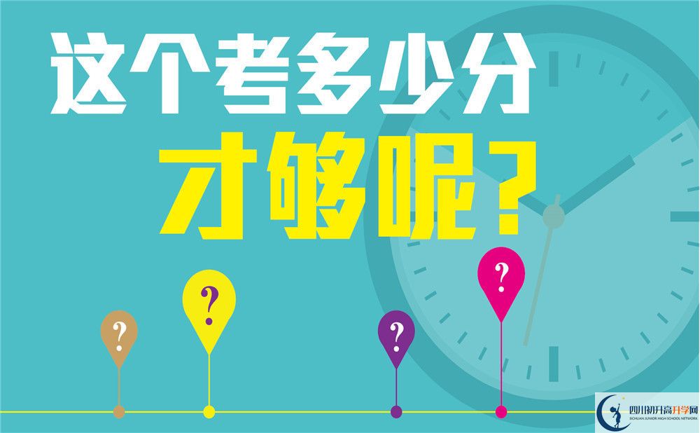 成都市錦江區(qū)嘉祥外國語高級中學學校宿舍條件怎么樣?