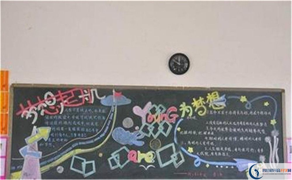 2023年成都市第三中學學費、住宿費是多少？