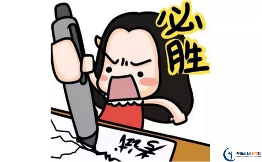 2023年樂(lè)山市馬邊彝族自治縣中學(xué)是否招收高三復(fù)讀生？