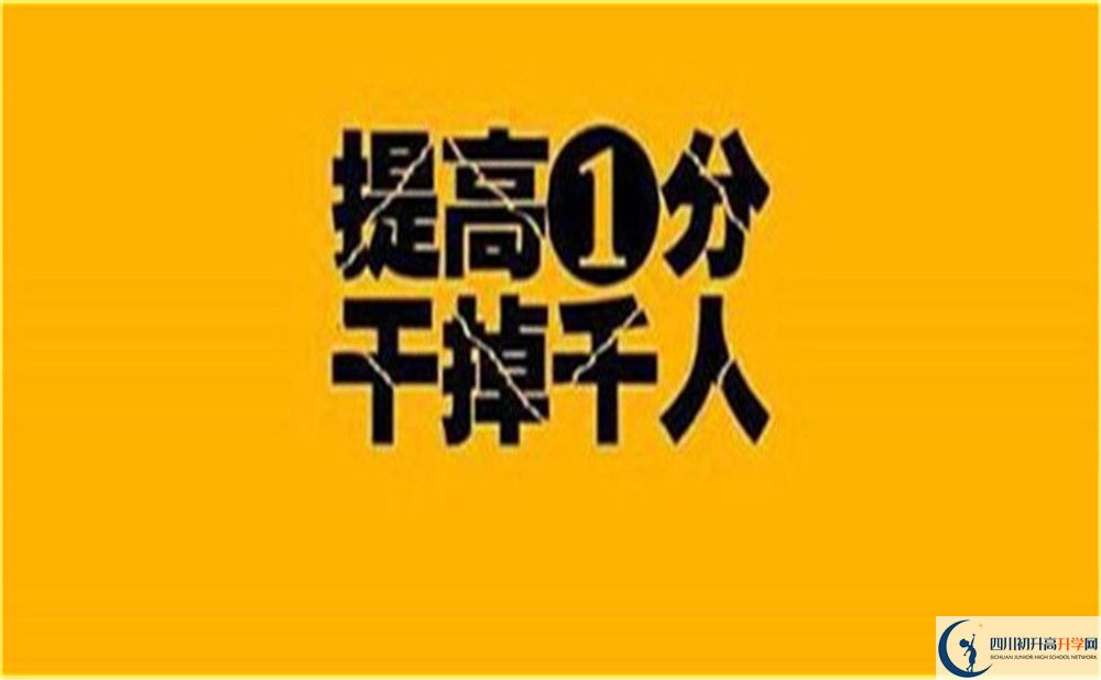 2025年德陽市德陽外國語學(xué)校國際部怎么樣？
