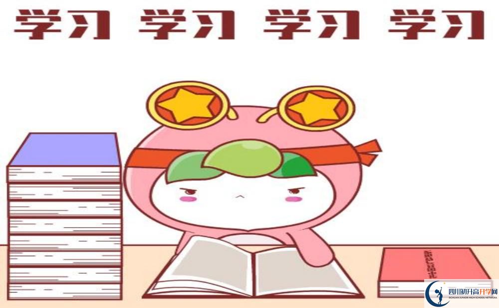 2025年資陽市綿陽中學(xué)資陽育才學(xué)校招生條件是什么？