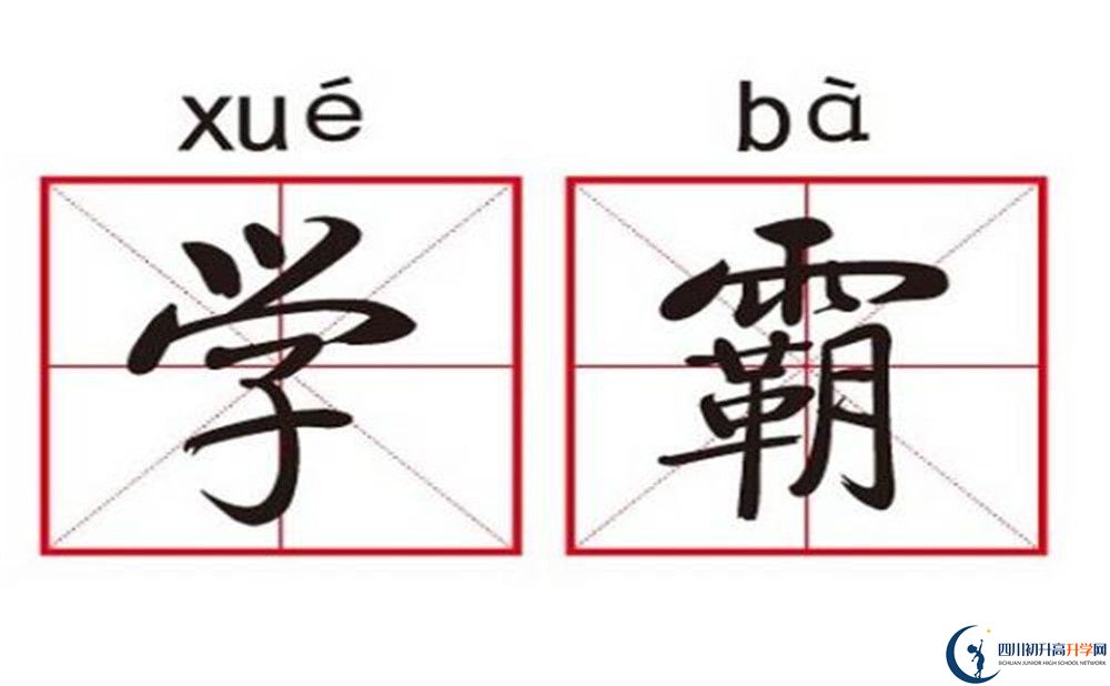 2025年巴中市西南領(lǐng)航實(shí)驗(yàn)學(xué)校教學(xué)質(zhì)量|師資力量怎么樣？