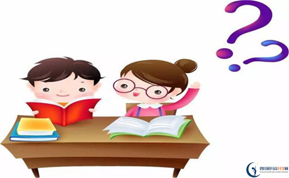 2026年成都市新川外國語中學(xué)招生分?jǐn)?shù)是多少分？