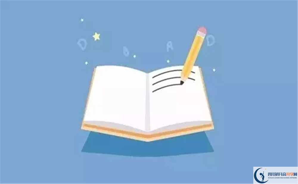 2026年遂寧市遂寧東辰榮興國際學(xué)校招辦電話是多少？