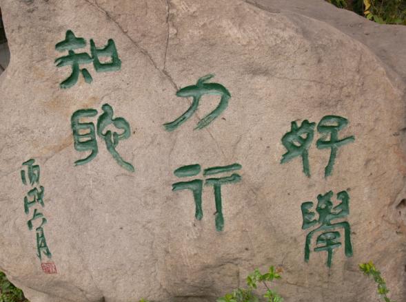 成都市石室聯(lián)合中學(xué)蜀華分校(原成都十四中)咋樣？