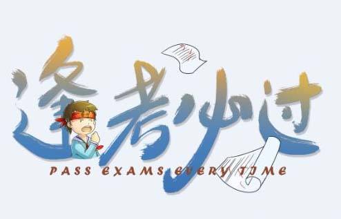 2019年中考成績查詢方式出爐！