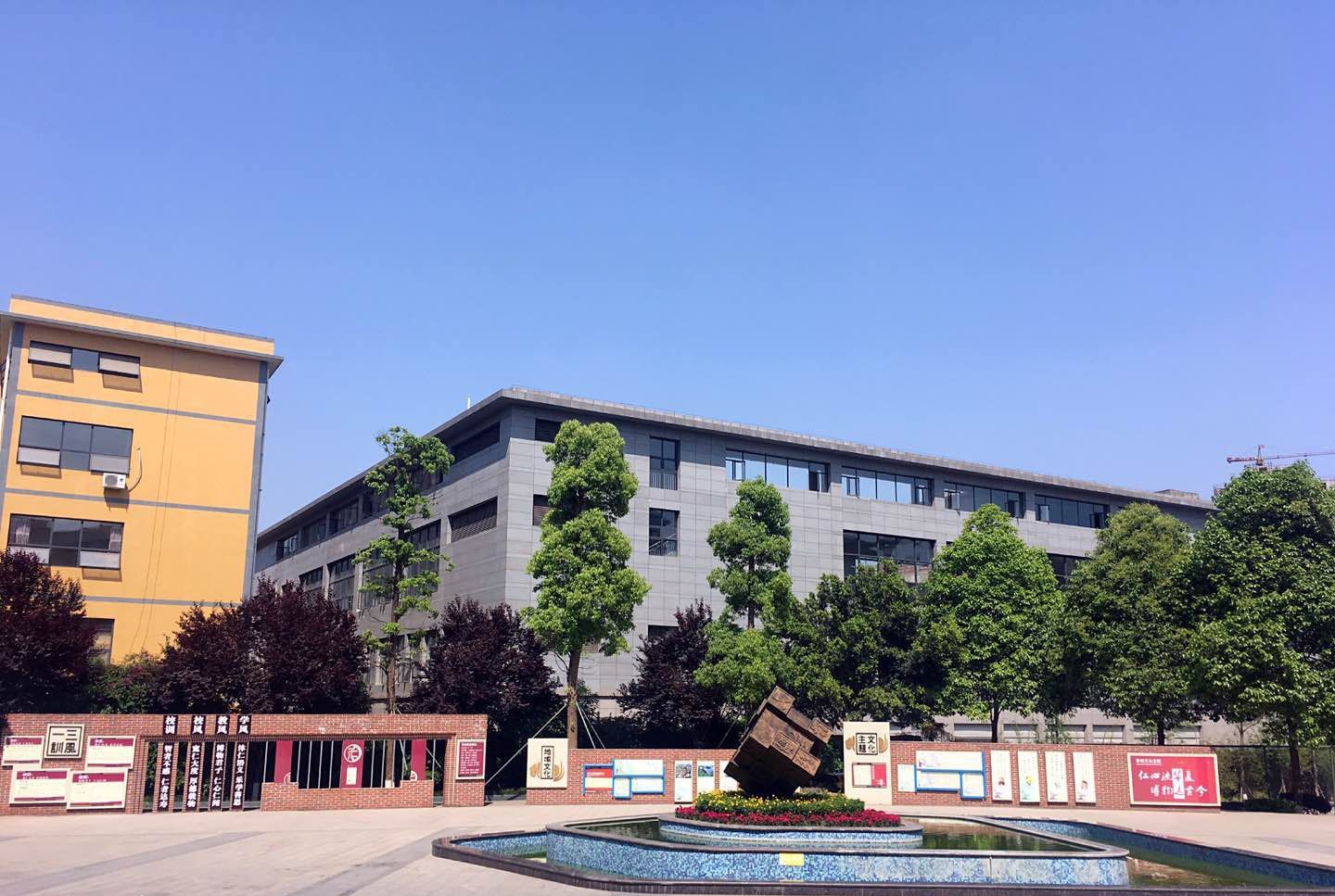 仁壽華達(dá)高中有什么辦學(xué)特色？