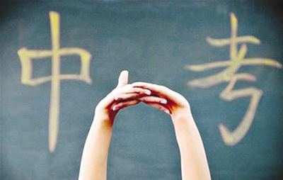 2019年綿陽(yáng)中考分?jǐn)?shù)線出爐！各學(xué)校錄取分?jǐn)?shù)線