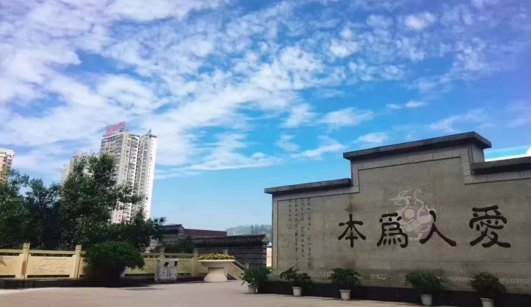 宜賓市第一中學(xué)的校訓(xùn)是什么？