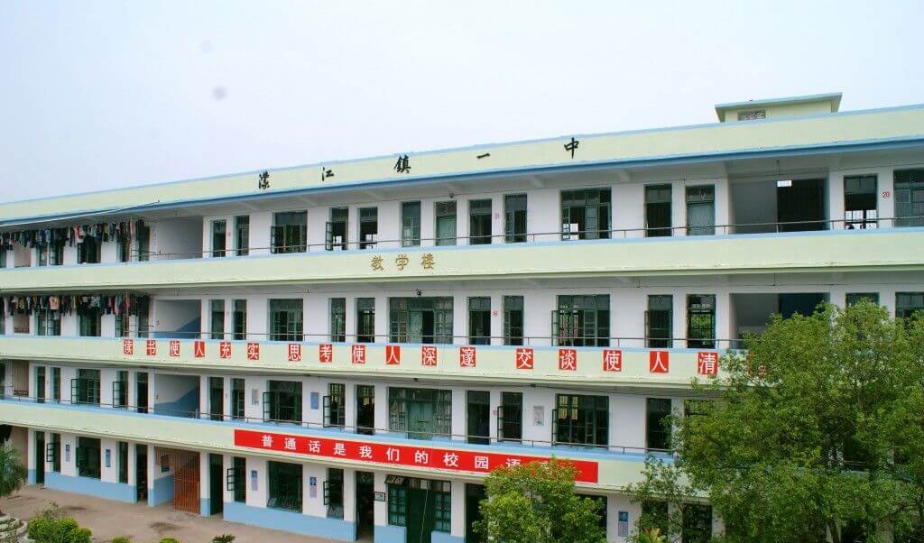 江安縣第三中學2019年中考分數(shù)線