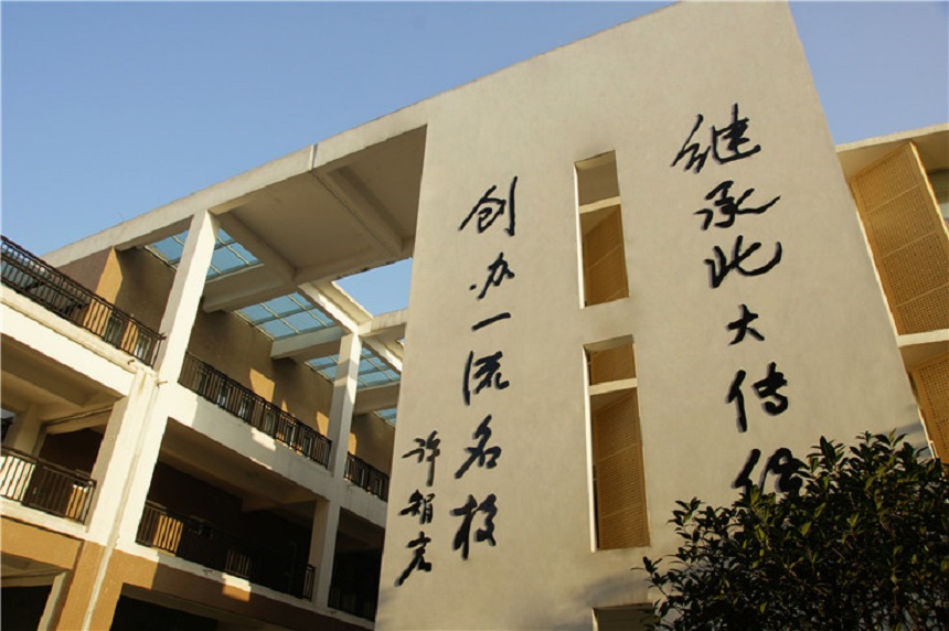 新津?yàn)槊鲗W(xué)校2020年中考錄取分?jǐn)?shù)線是多少？