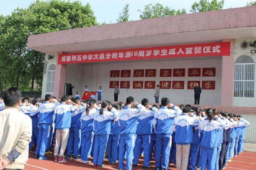 大邑縣實驗中學(xué)2020年中考錄取分?jǐn)?shù)線是多少？