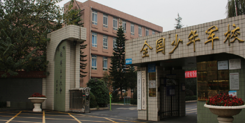 成都三十六中環(huán)境好不好？住宿呢？
