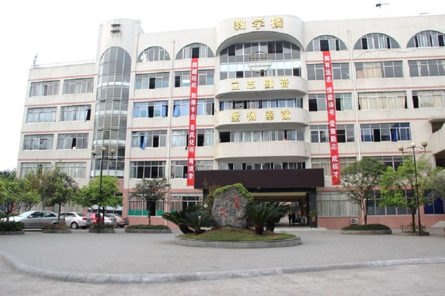 平樂(lè)中學(xué)近幾年的中考錄取分?jǐn)?shù)線是多少？