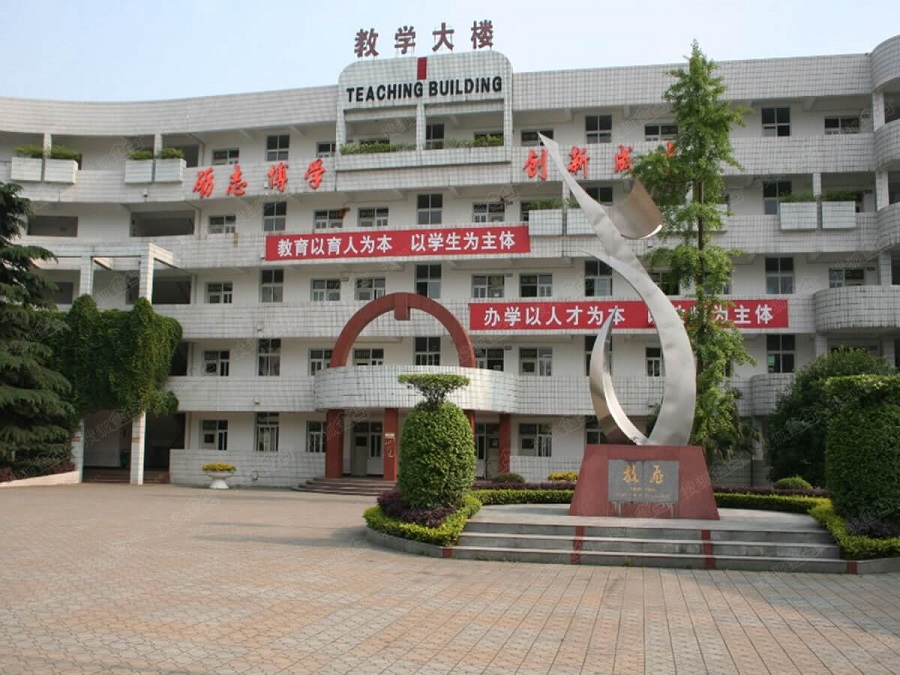彭州一中2020年中考錄取分?jǐn)?shù)線是多少？