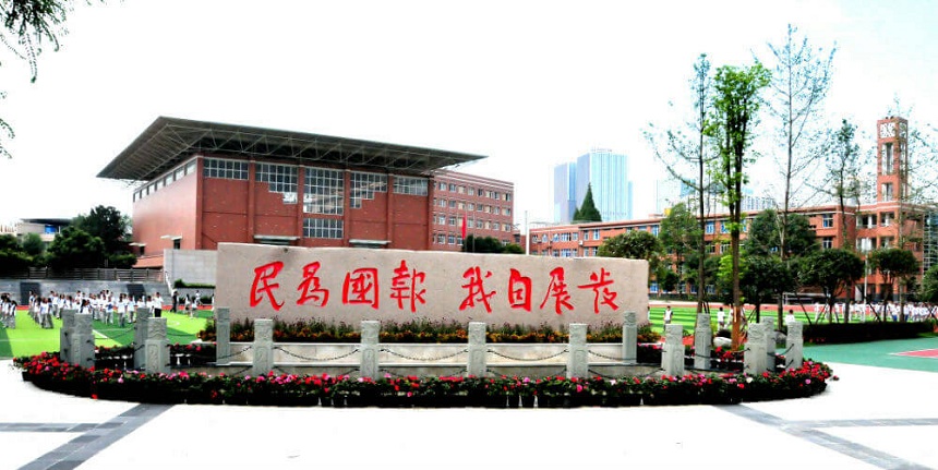 成都第八中學官網(wǎng)網(wǎng)址是什么？