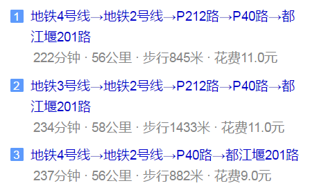 八一聚源高級(jí)中學(xué)地址在哪兒？