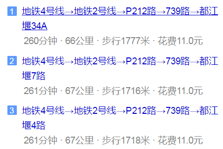 都江堰中學(xué)地址在哪里？