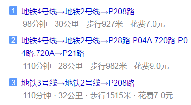 郫縣嘉祥外國語學校地址在哪里？