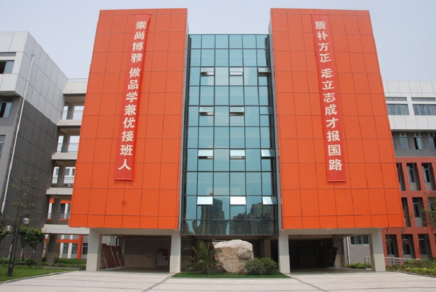 ?成都航天中學(xué)官網(wǎng)網(wǎng)址是什么？