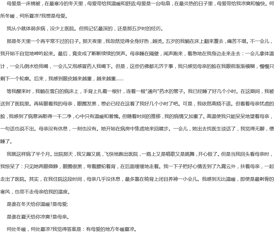 成都新世紀外國語學校聯(lián)系電話是多少？