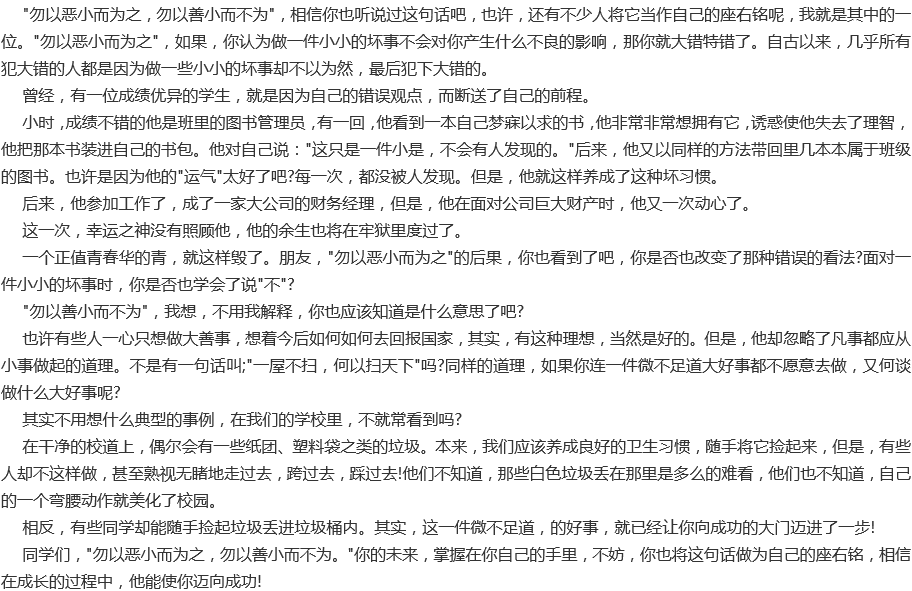 成都新世紀外國語學(xué)校好不好？辦學(xué)質(zhì)量怎么樣？