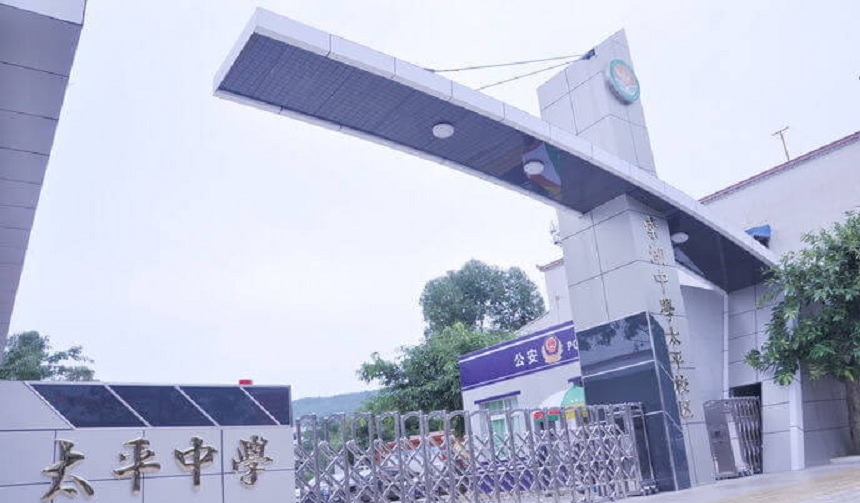 成都市太平中學(xué)環(huán)境怎么樣、好不好？