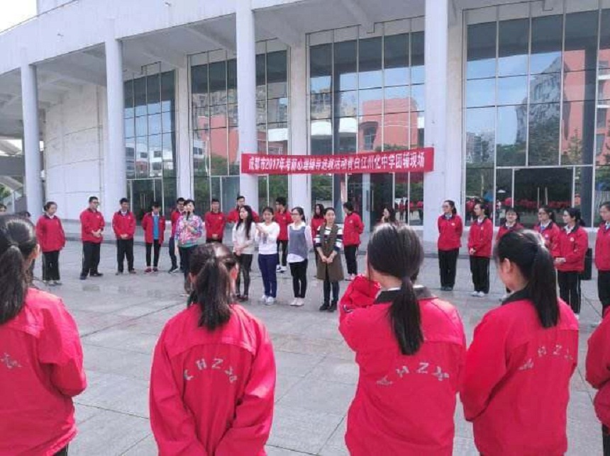 川化中學(xué)2019年中考分數(shù)線是多少？