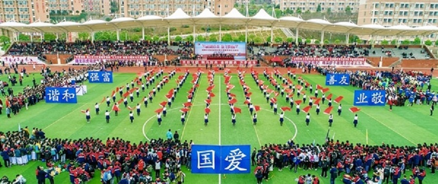 綿陽中學(xué)實(shí)驗(yàn)學(xué)校2020年中考錄取分?jǐn)?shù)線是多少？
