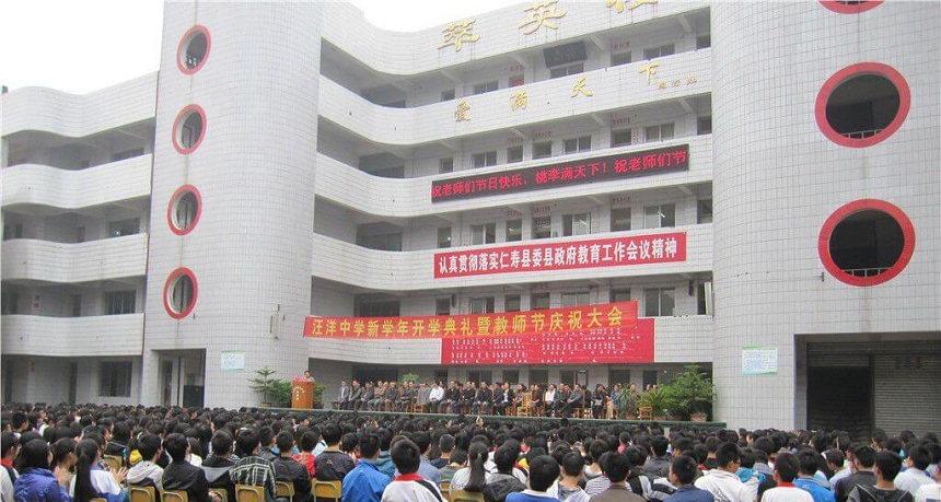 汪洋中學(xué)環(huán)境怎么樣、好不好？