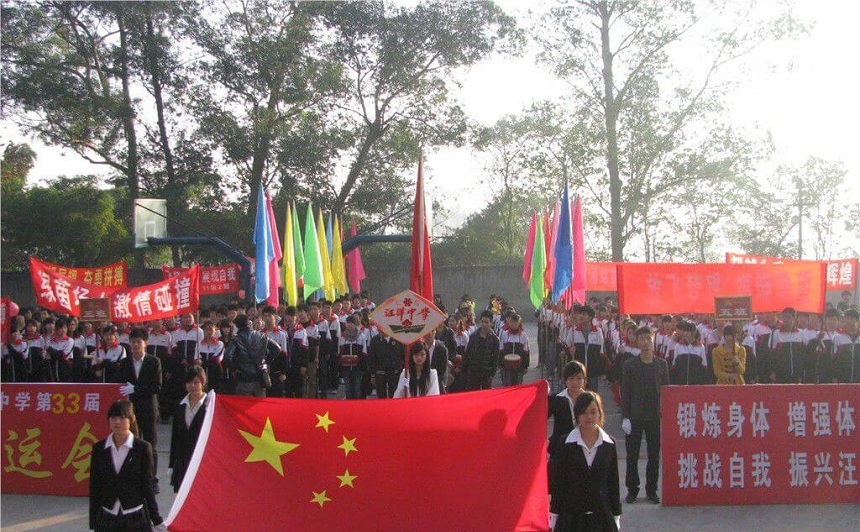 汪洋中學(xué)環(huán)境怎么樣、好不好？