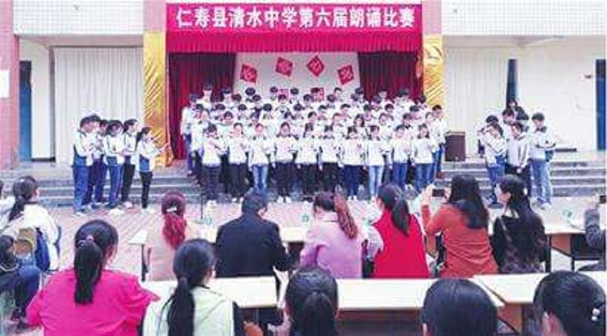 清水中學(xué)2020年中考分數(shù)線