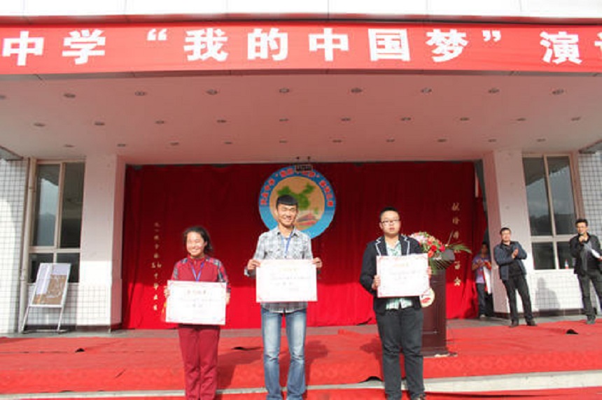 天全中學地址在哪里？