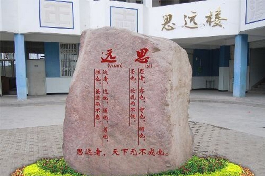 漢源縣第一中學(xué)環(huán)境好嗎？