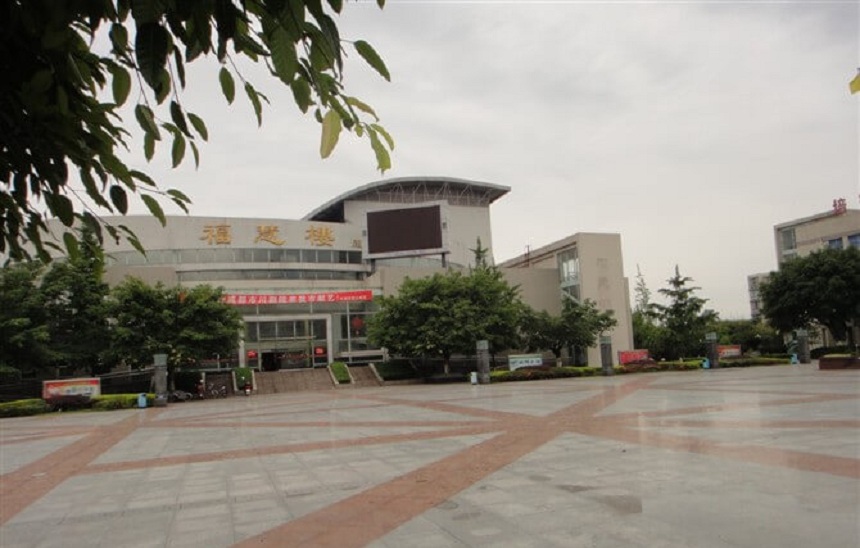 ?什邡中學(xué)地址在哪里？
