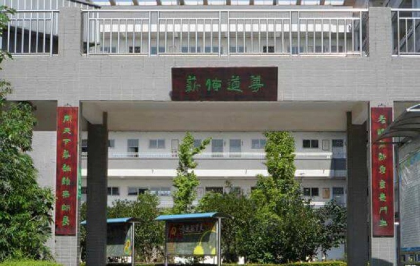 德陽(yáng)三中環(huán)境怎么樣、宿舍環(huán)境？
