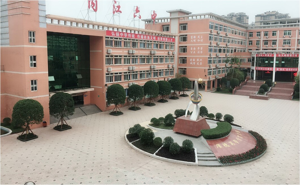 內(nèi)江六中師資力量怎么樣？