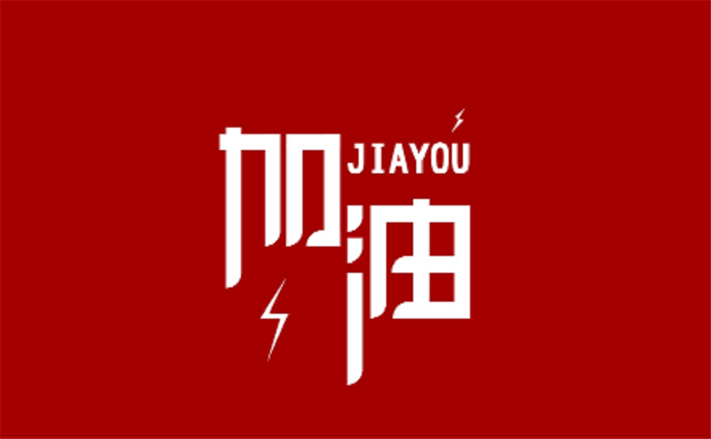 儀隴中學(xué)辦學(xué)質(zhì)量怎么樣？是什么性質(zhì)的學(xué)校？