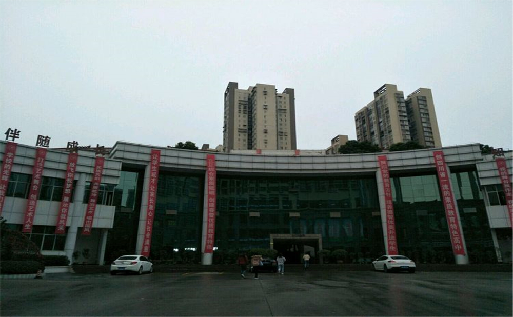 巴中春蕾國(guó)際學(xué)校招辦電話是多少？