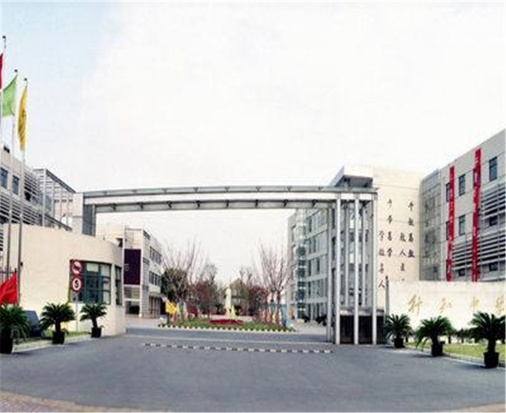 達州行知中學學校詳細地址在什么地方？
