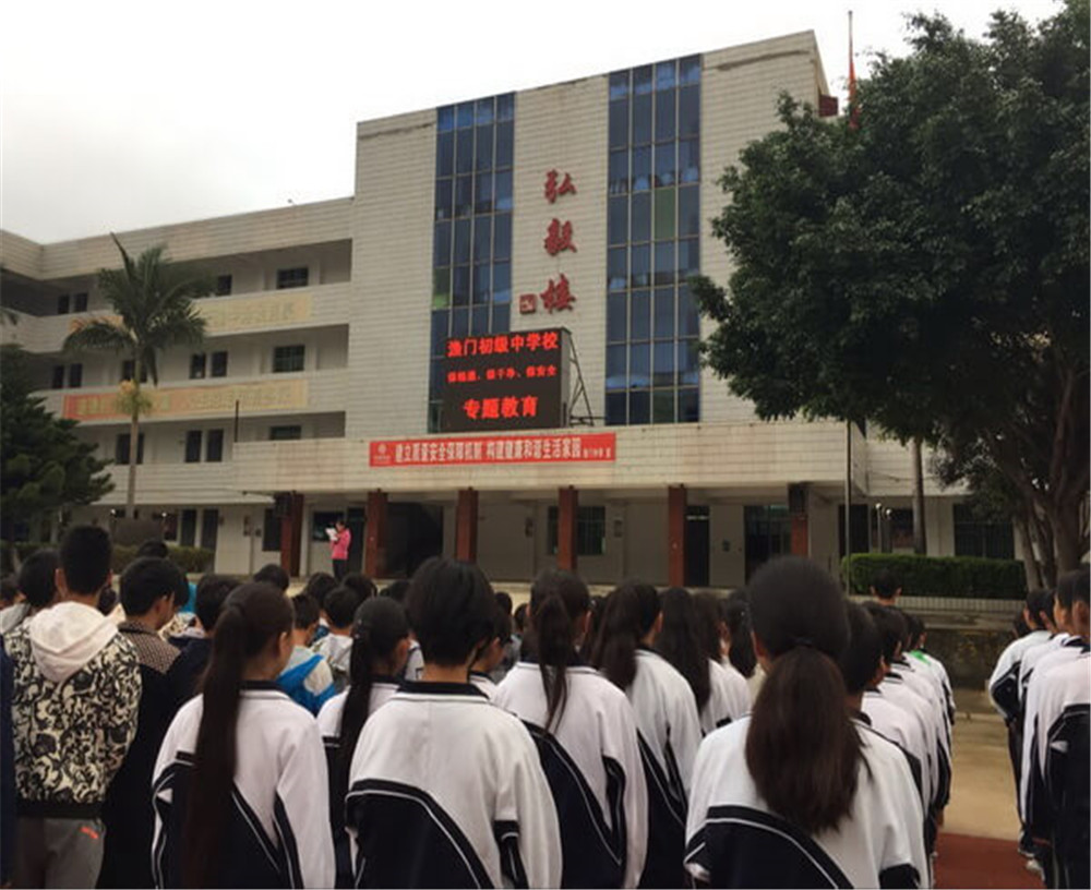 四川省鹽邊縣漁門中學招辦電話是多少？