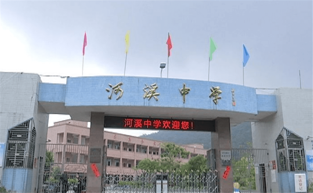 河溪中學(xué)學(xué)校環(huán)境怎么樣？