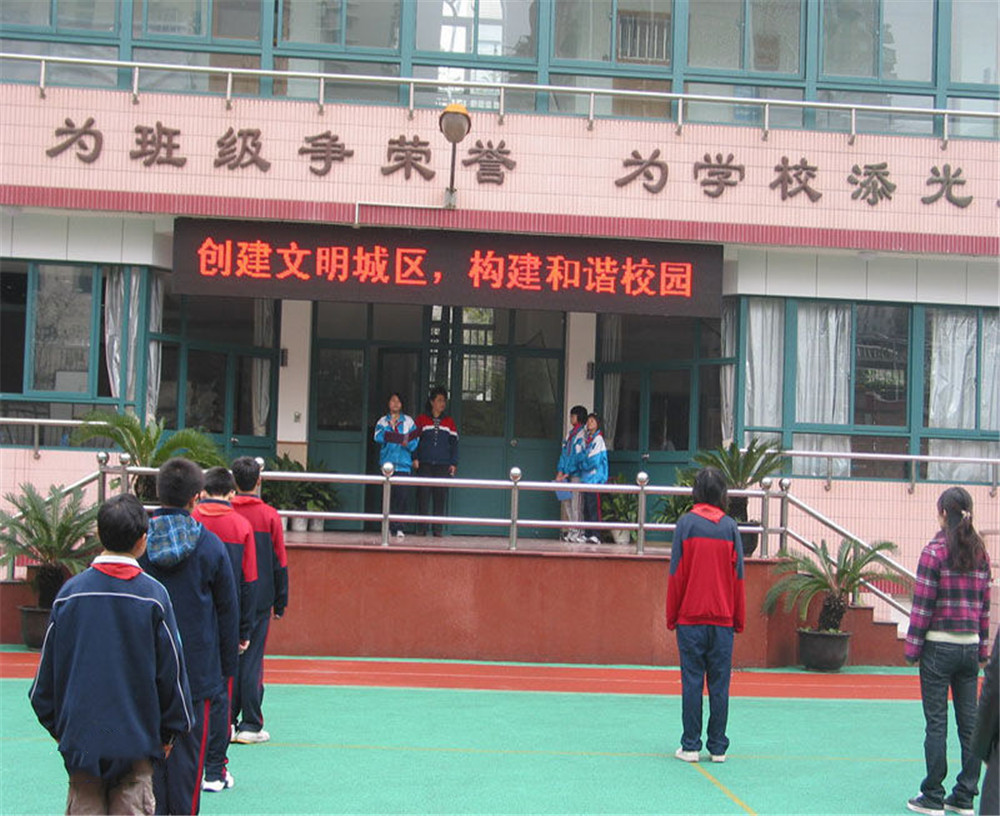 康定中學(xué)2020年的招生簡(jiǎn)章發(fā)布了嗎？