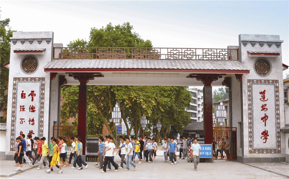 蓬安中學(xué)2020年招生簡章在哪兒看？
