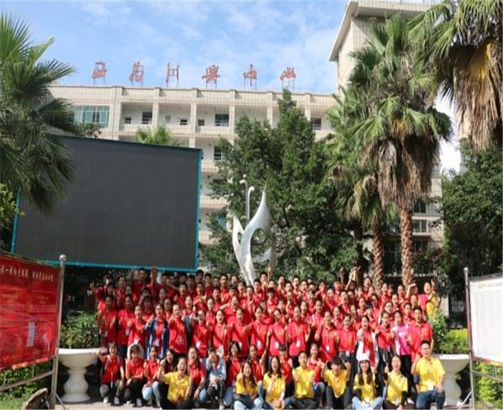 西昌市川興中學的環(huán)境怎么樣？