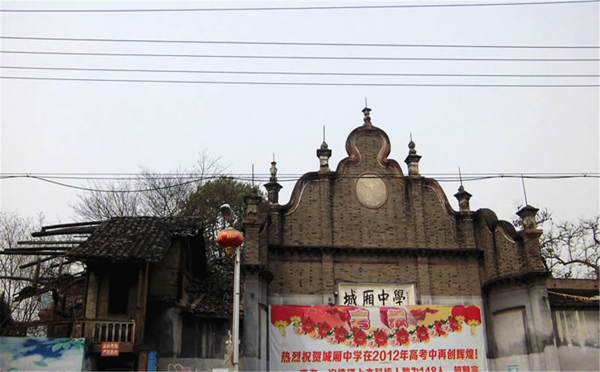 城廂中學(xué)的高中怎么樣？