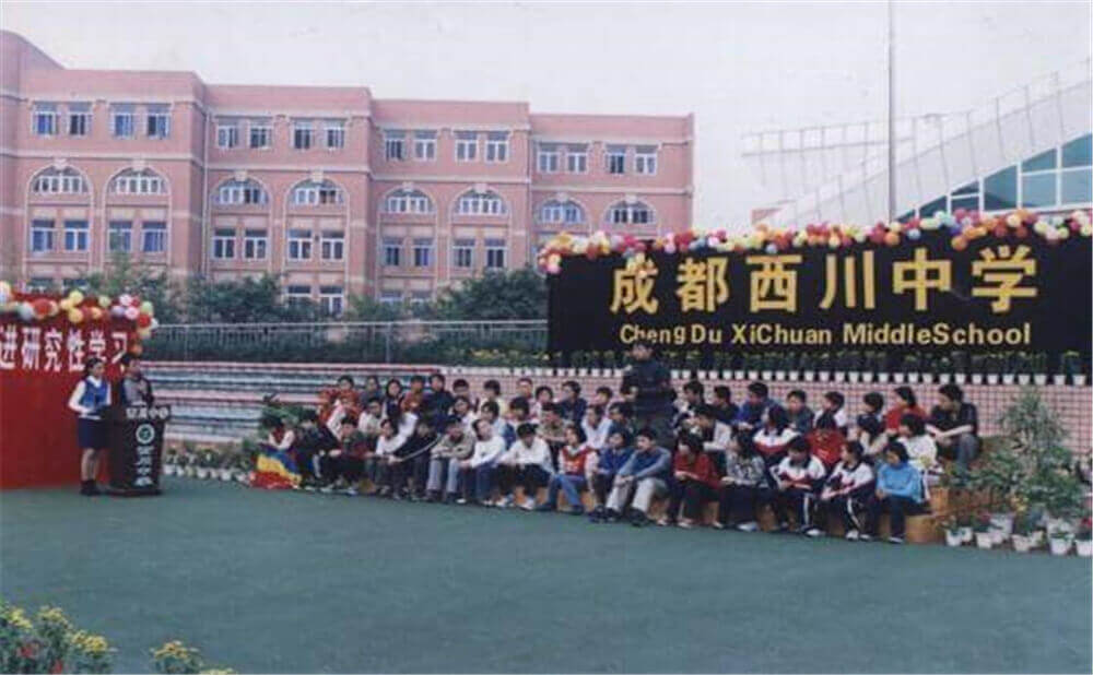 成都西川中學(xué)外招生一年的學(xué)費(fèi)是多少錢？