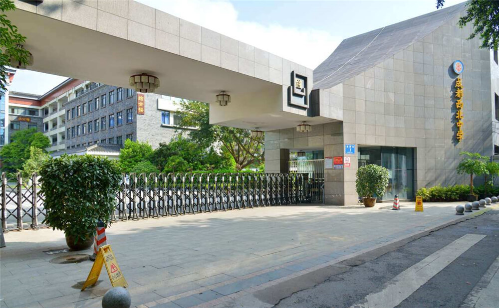 成都市西北中學(xué)的去年錄取分?jǐn)?shù)線(xiàn)是多少分？